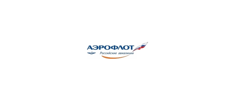 Горячая линия Аэрофлот